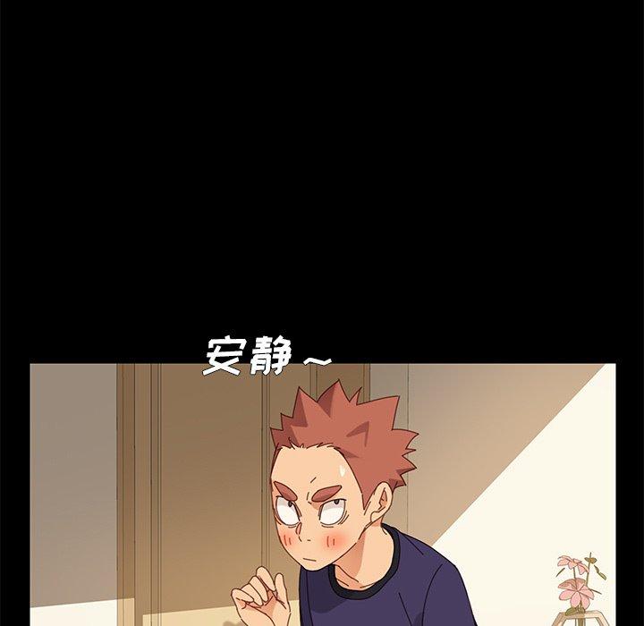 第11话 - 第86.jpg页