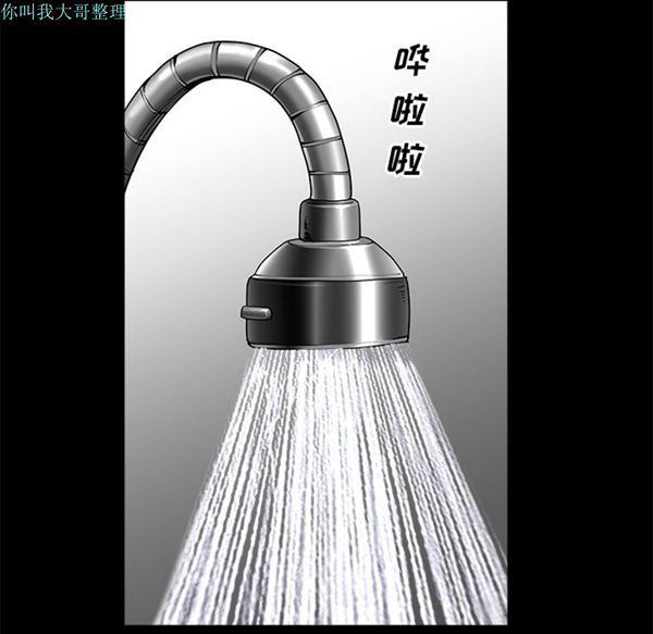第 2 话 - 第76.jpg页