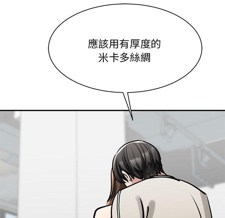 第7话 - 第140.jpg页