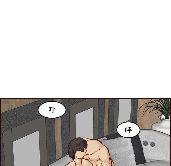 第 62 话 - 第88.jpg页