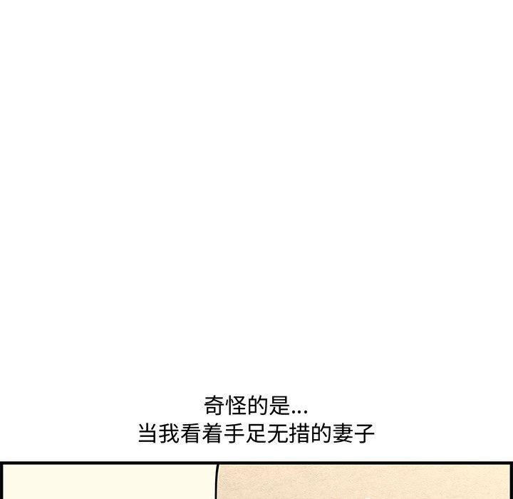 第 26 话 - 第39.jpg页