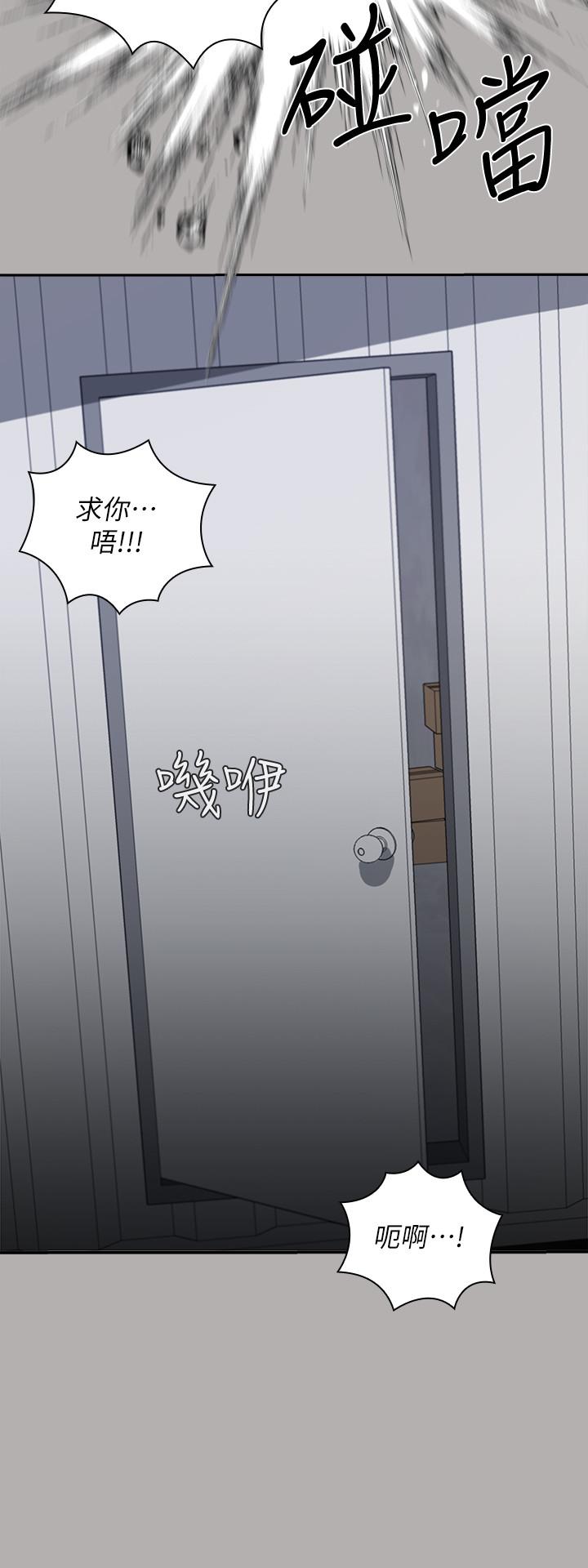 第18话-为了菜鸟举办的欢迎仪式 - 第29.jpg页