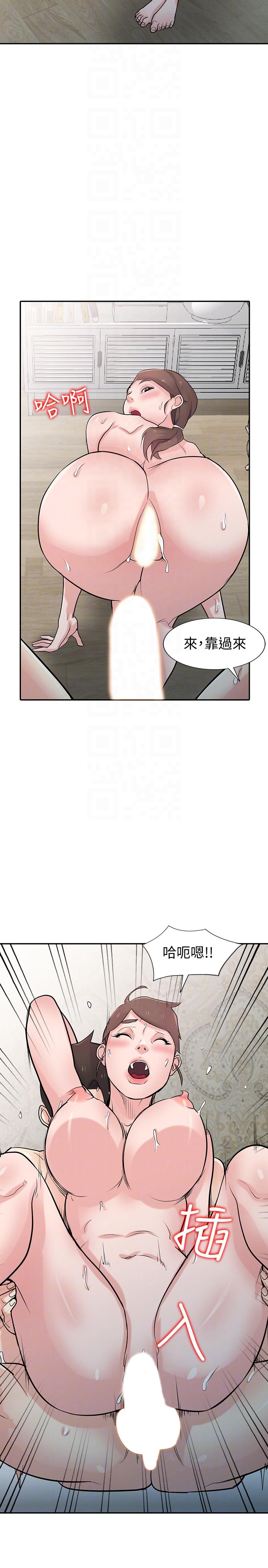 第45話-姊夫，我什麼都聽你的 - 第35.jpg页