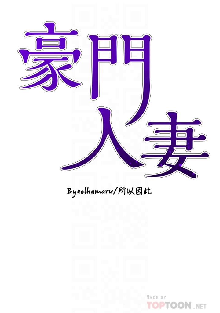 第22話-腿間滲出的蜜液 - 第4.jpg页