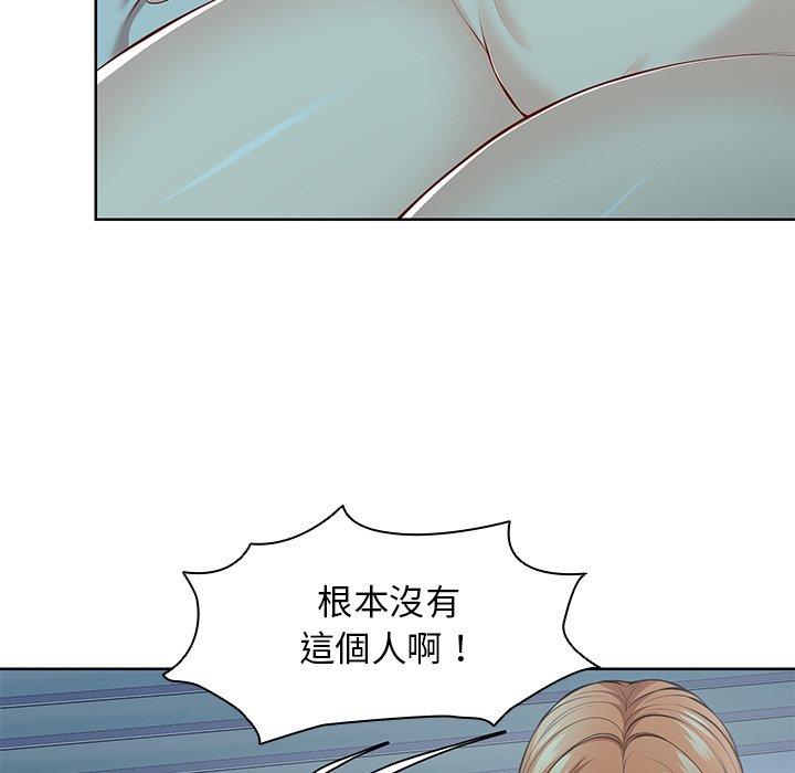 第29话 - 第137.jpg页