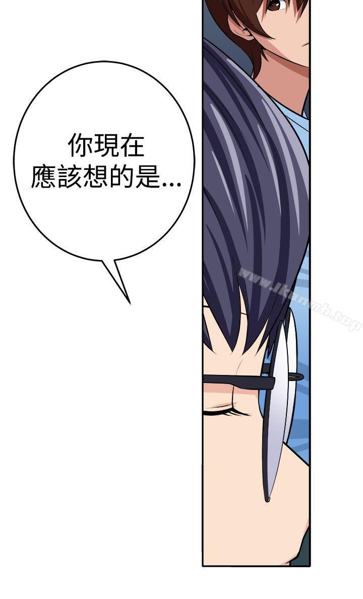 第14话 - 第15.jpg页