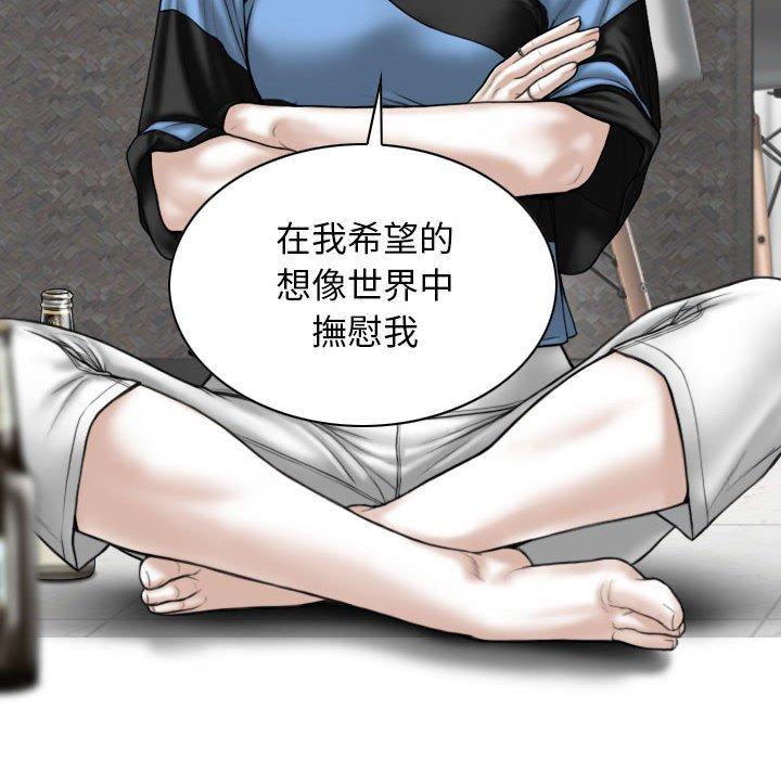 第14話 - 第55.jpg页