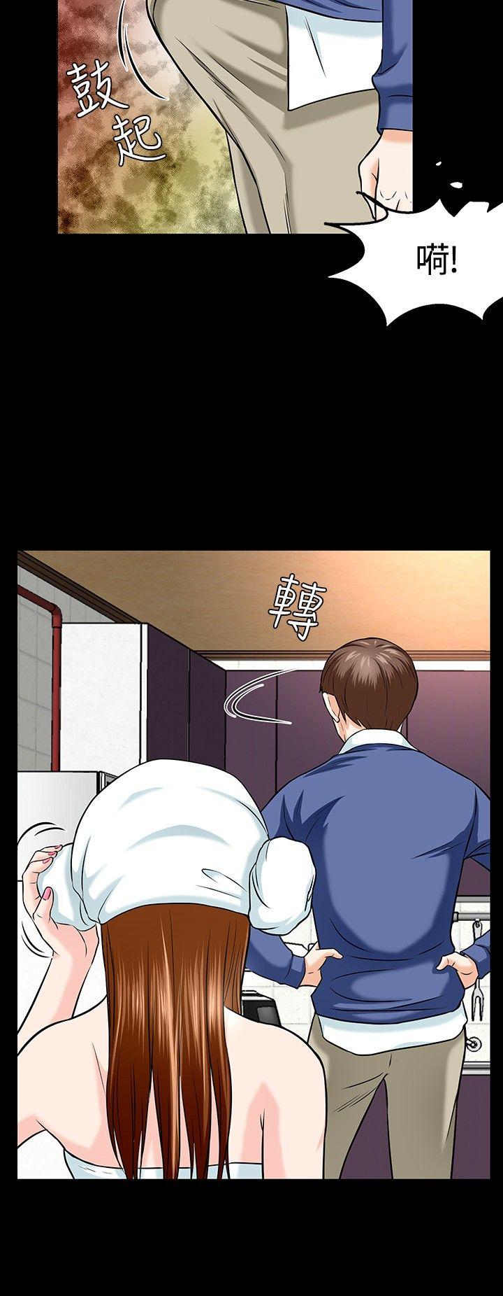 第 15 话 - 第27.jpg页