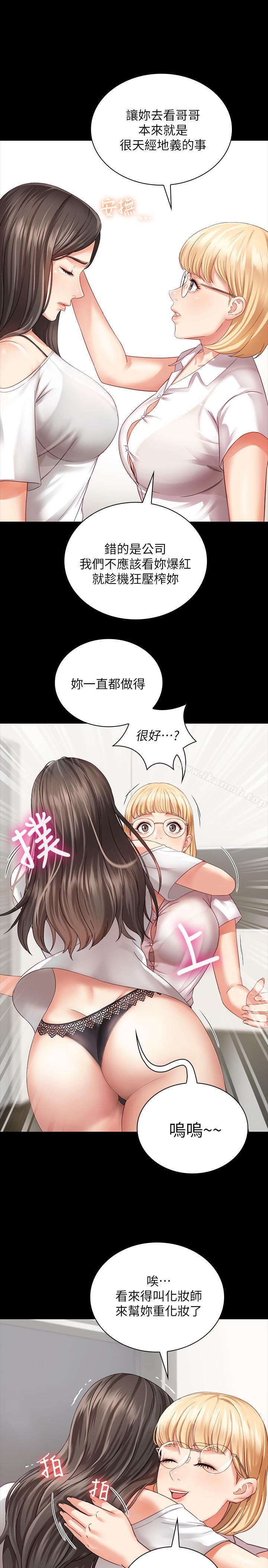 第4话-牺牲自我的决心 - 第26.jpg页