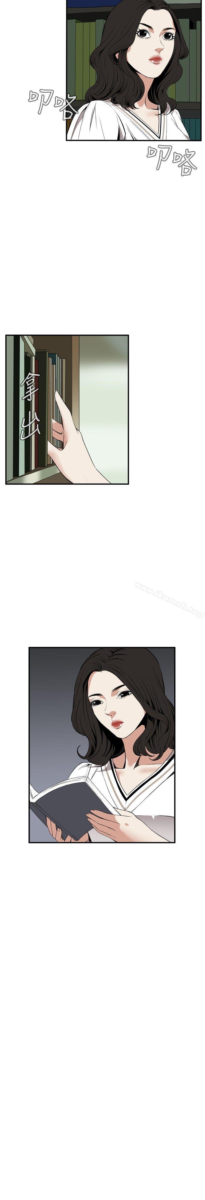 第39話 - 第23.jpg页