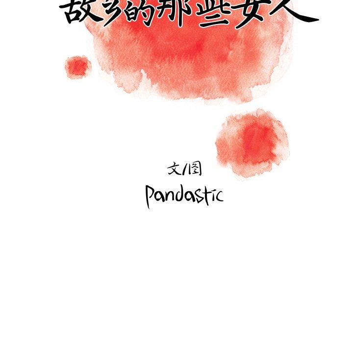 第 7 话 - 第38.jpg页