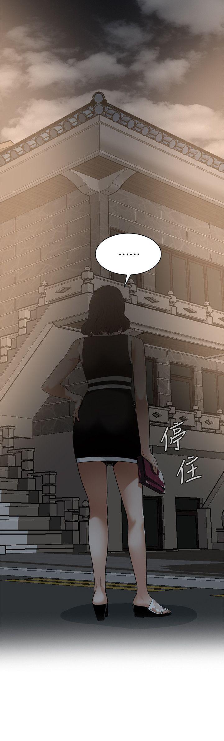 第140話-吃醋 - 第8.jpg页