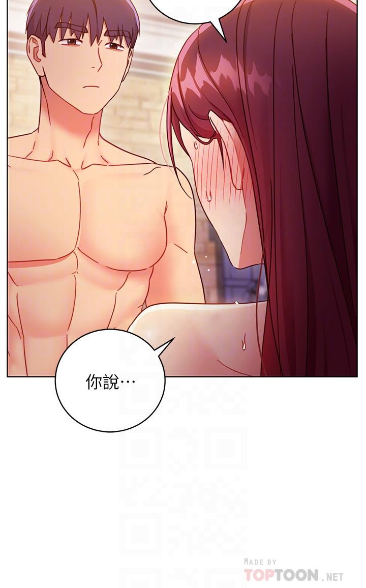 第52話-生平第一次經歷的恥辱 - 第8.jpg页