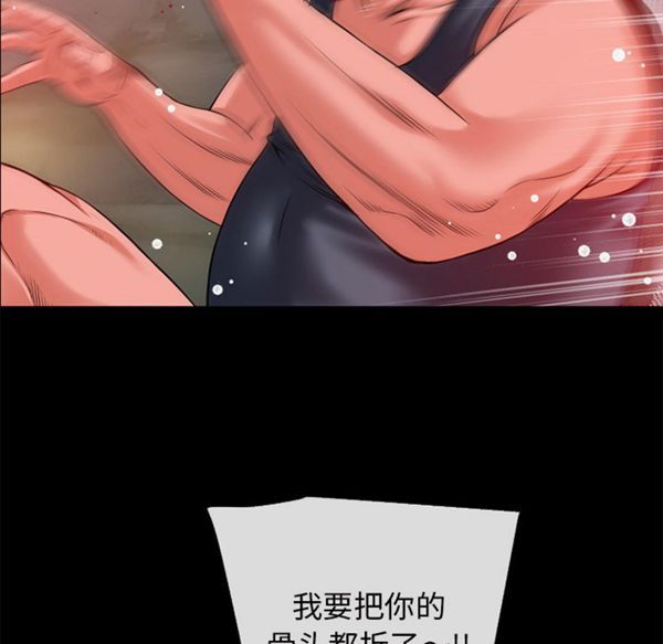第 48 话 - 第39.jpg页