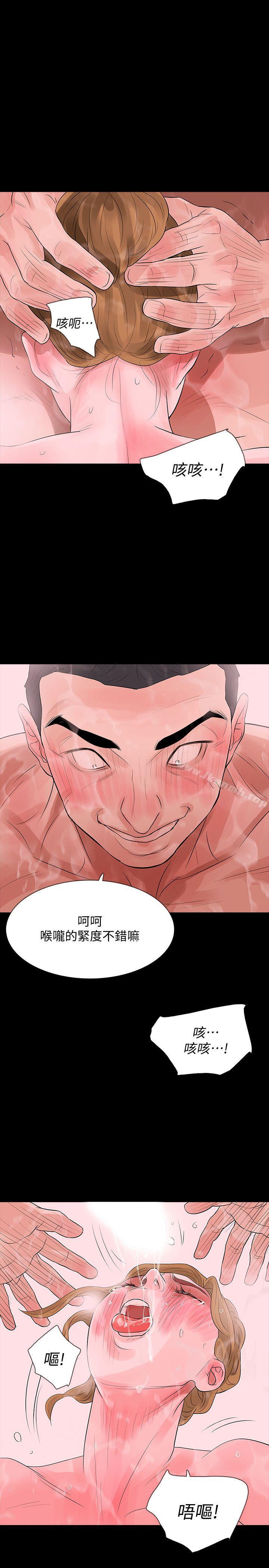 第10话-最佳A片 - 第34.jpg页