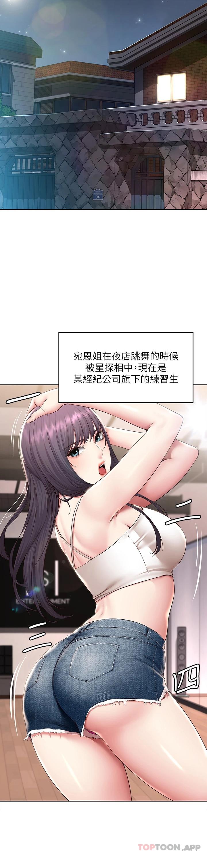 最終話-日記的最後一頁 - 第26.jpg页