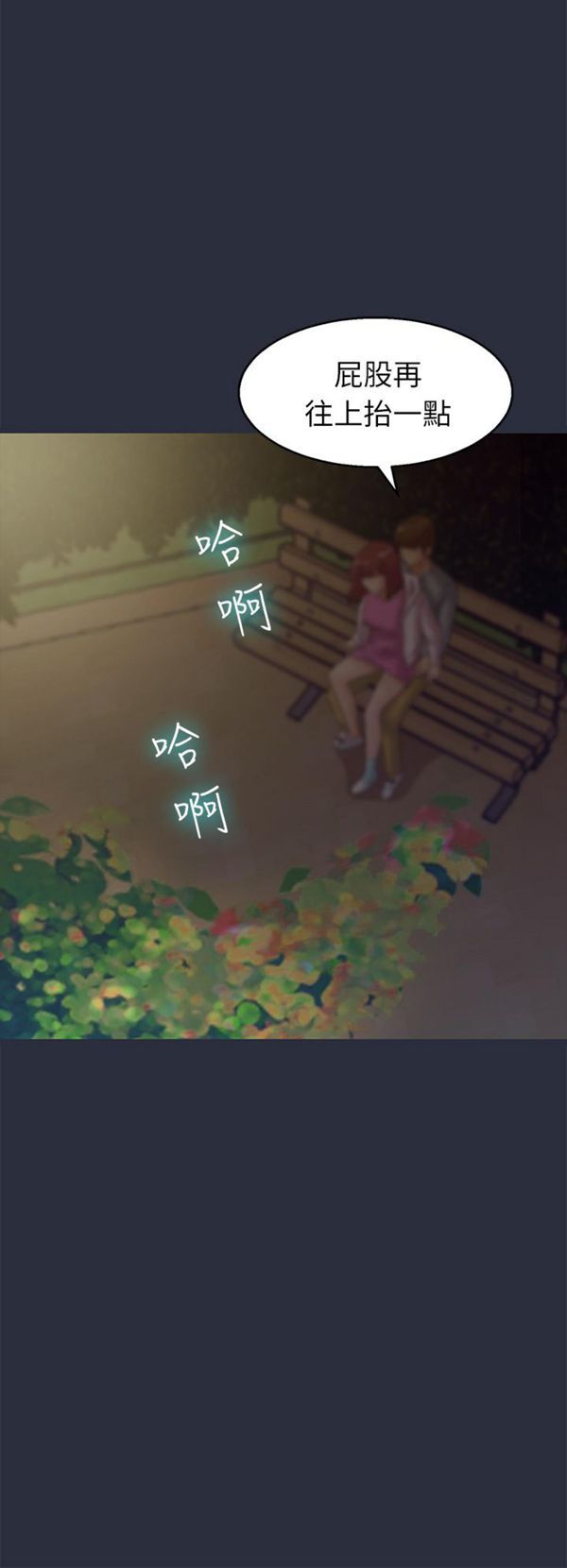 第 16 话