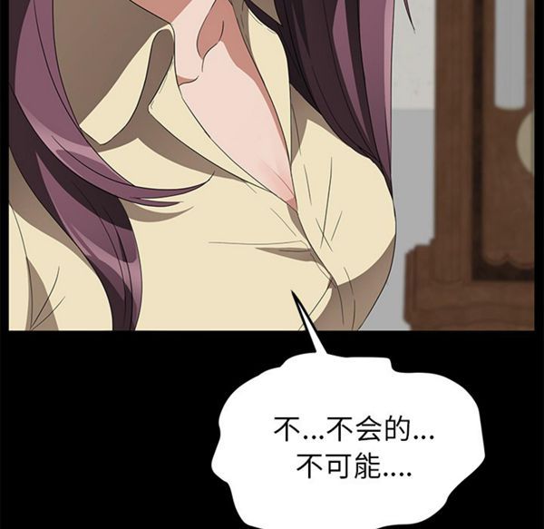 第 40 话 - 第20.jpg页