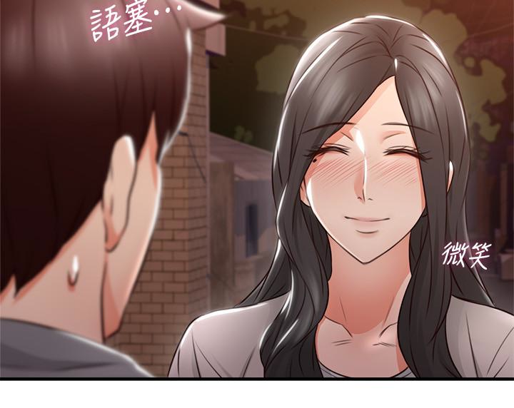 第14話-更加大膽的野外play - 第9.jpg页