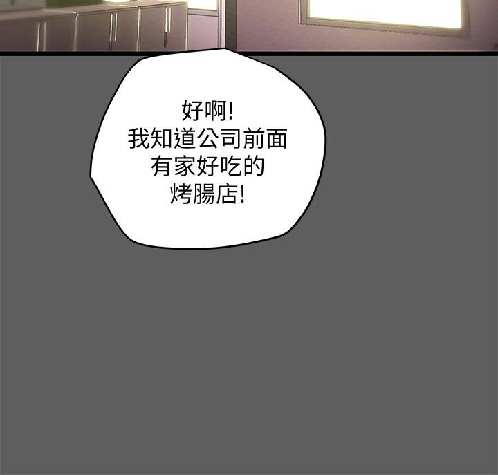 第18话-射满秘书的体内... - 第31.jpg页
