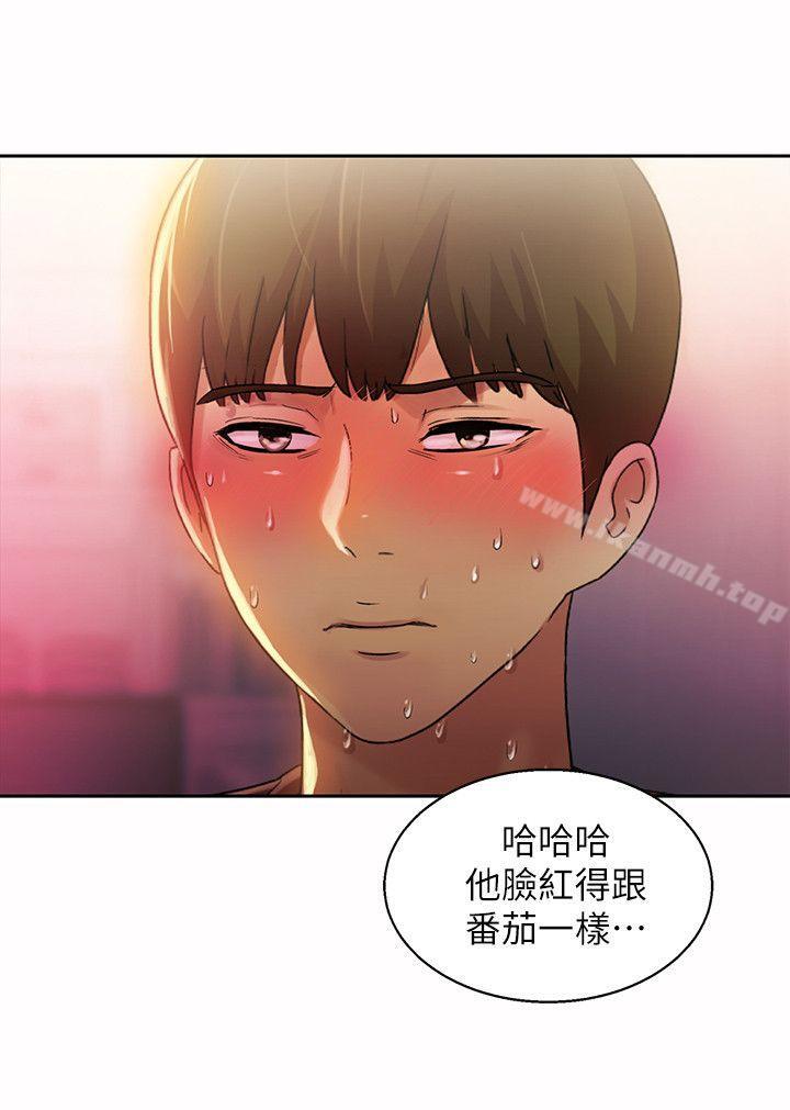 第10話-今天來打一炮吧? - 第17.jpg页