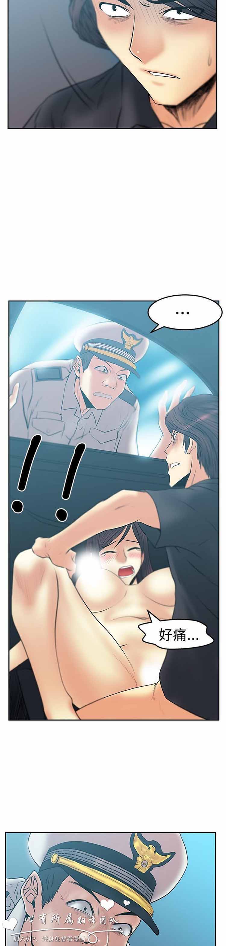 第 48 话 - 第15.jpg页
