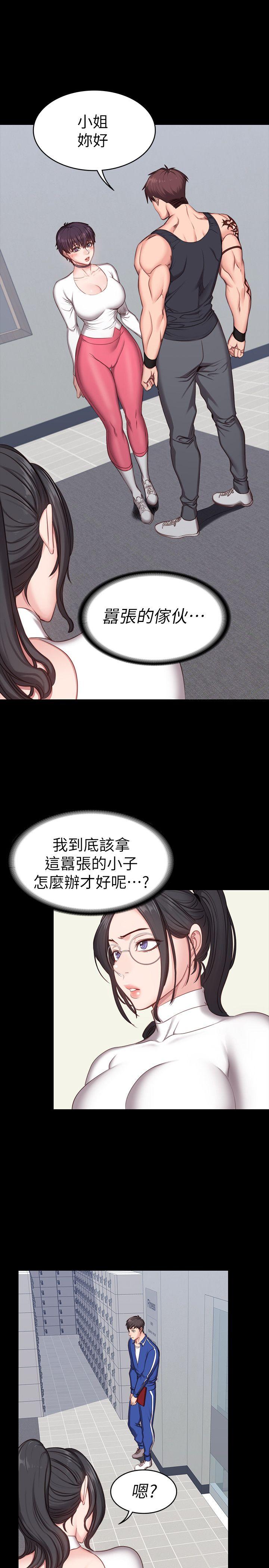 第5話-要不要我教你啊? - 第22.jpg页
