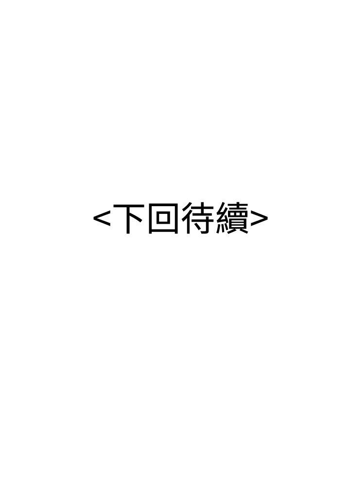 第34話 - 第31.jpg页