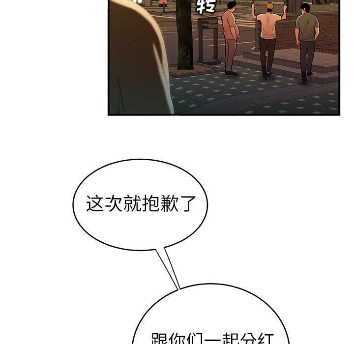 第 45 话 - 第33.jpg页