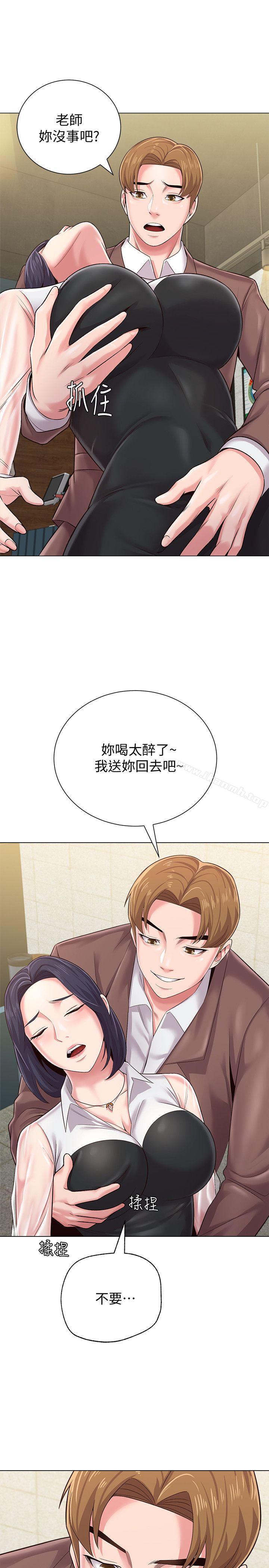 第32话-无法拒绝的提议 - 第45.jpg页