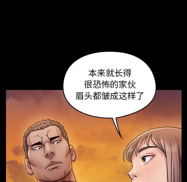 第11话 - 第149.jpg页