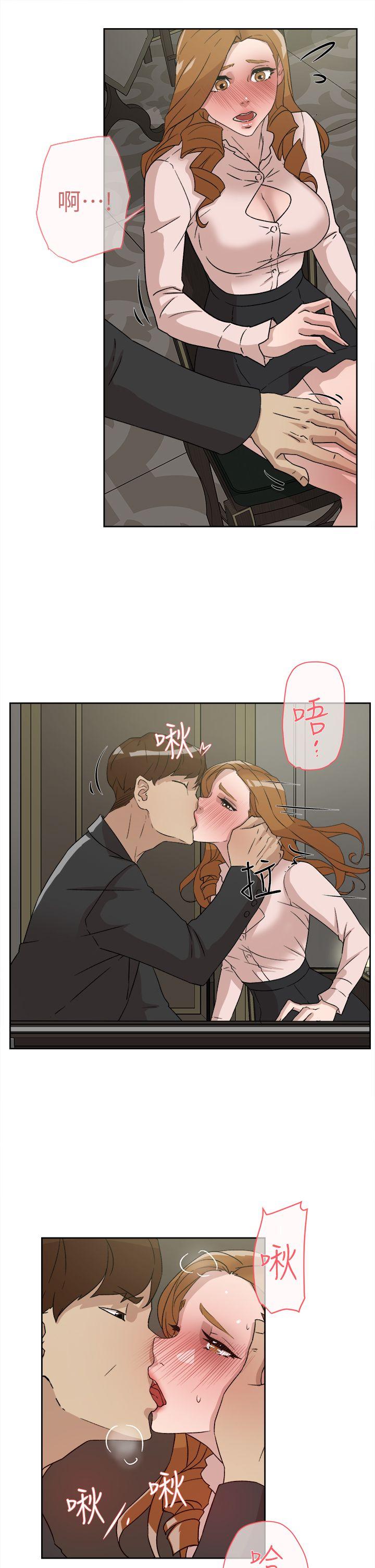 第 52 话 - 第13.jpg页