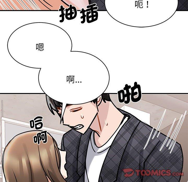 第6话 - 第111.jpg页