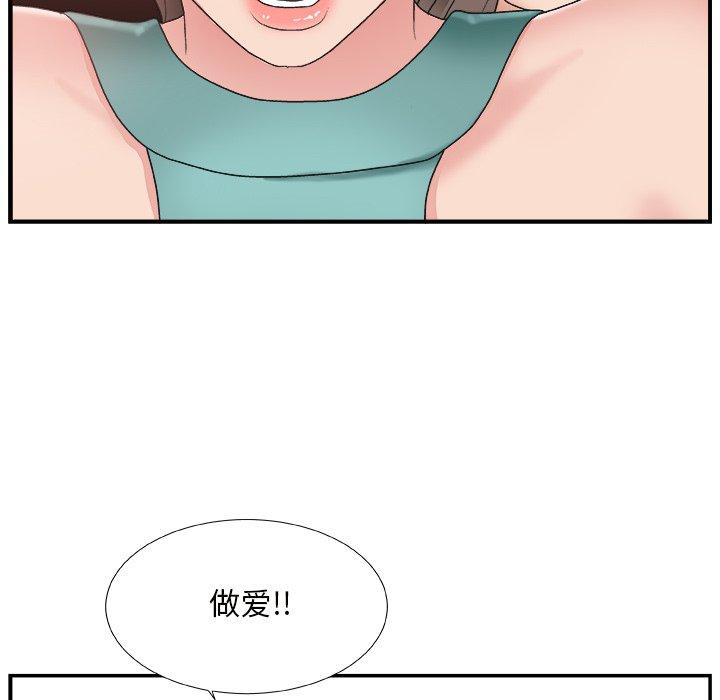 第 12 话 - 第114.jpg页