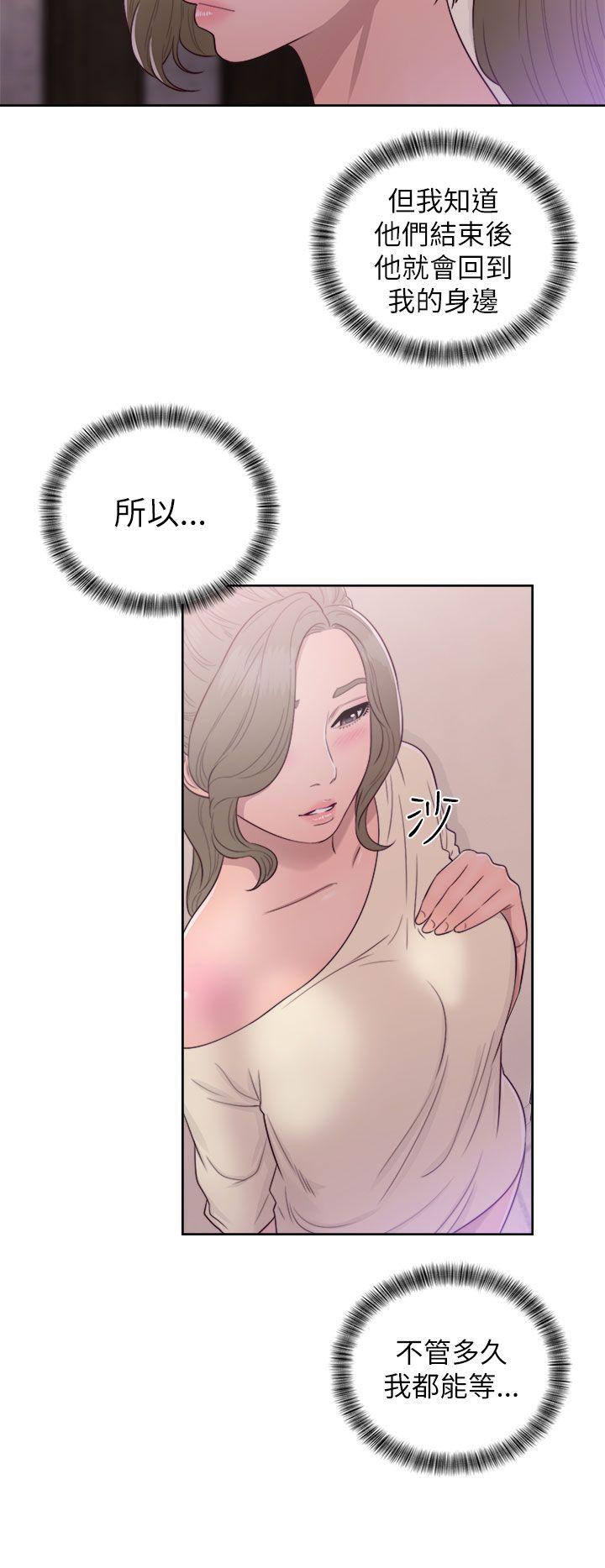 第43話 - 第30.jpg页