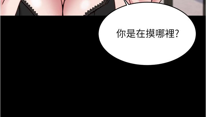 第68話-在睡著的同學旁打炮 - 第20.jpg页