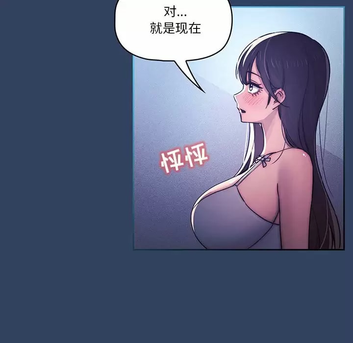 第39話 - 第10.jpg页