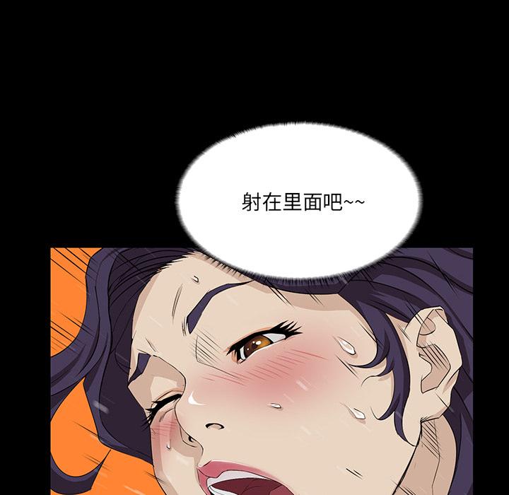 第 1 话 - 第93.jpg页