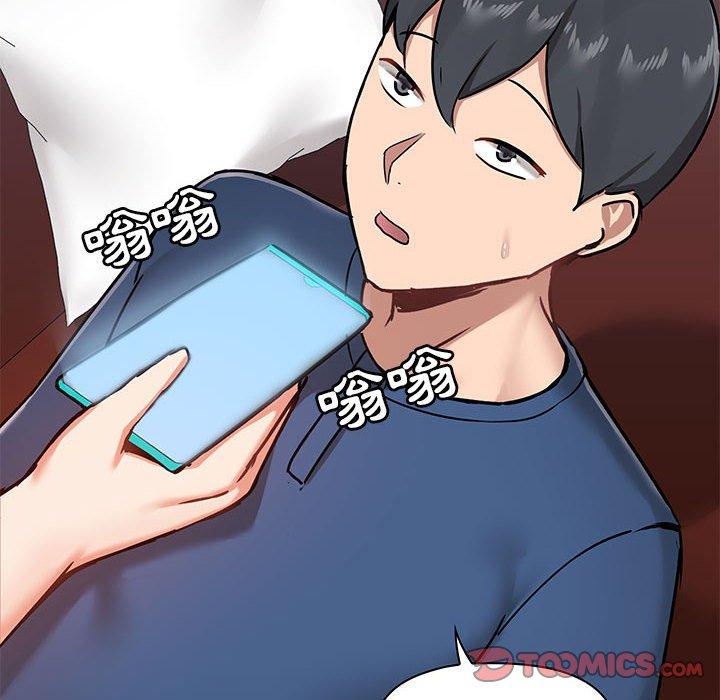 第18話 - 第12.jpg页