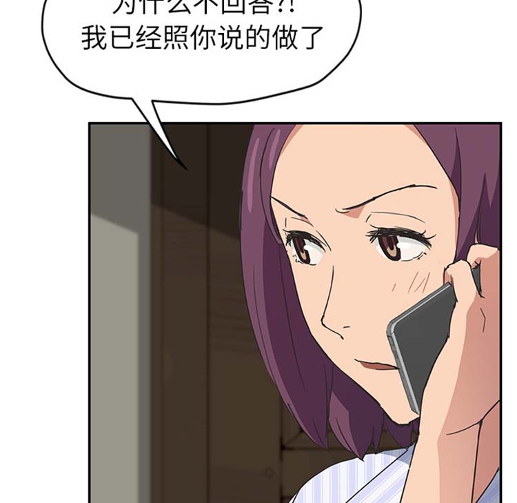 第 50 话 - 第106.jpg页