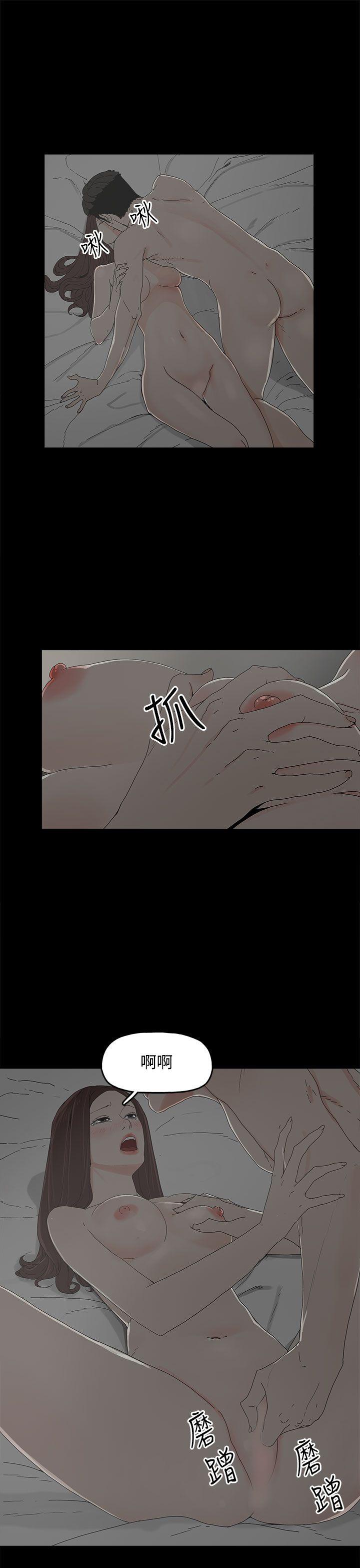 第 9 话 - 第6.jpg页