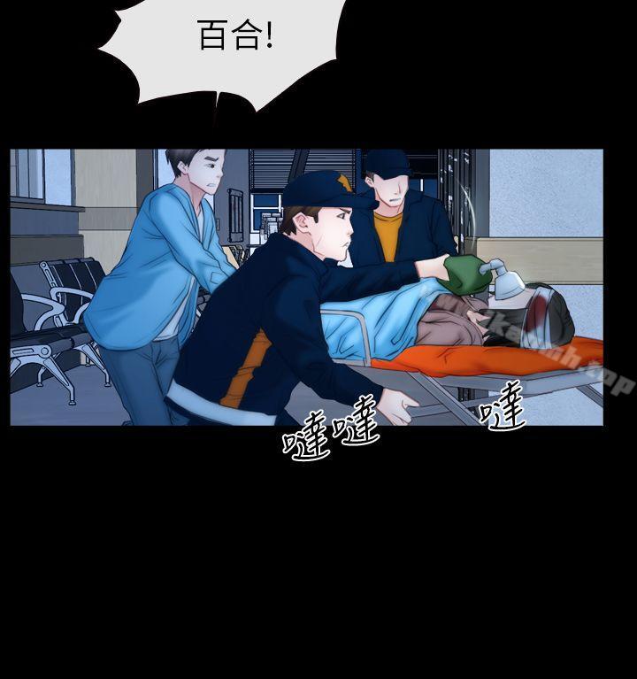 第62話 - 第4.jpg页
