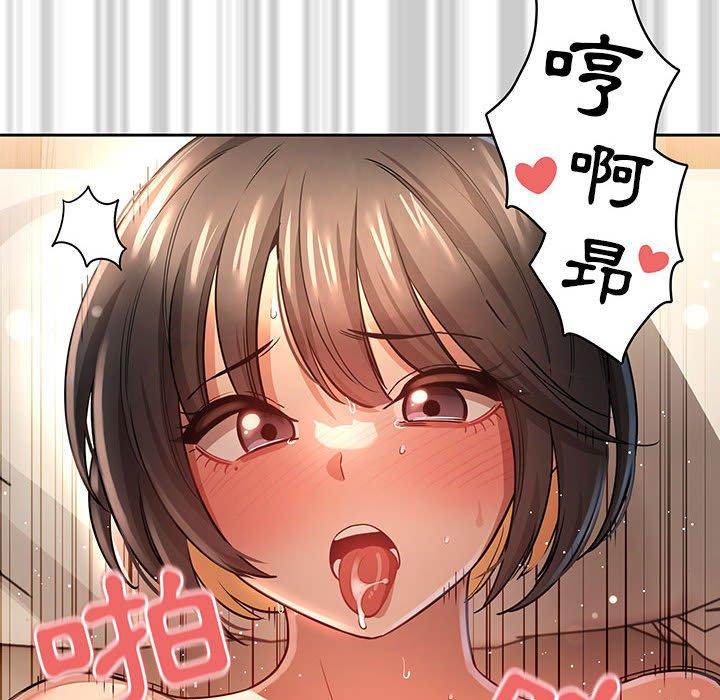第60话 - 第56.jpg页