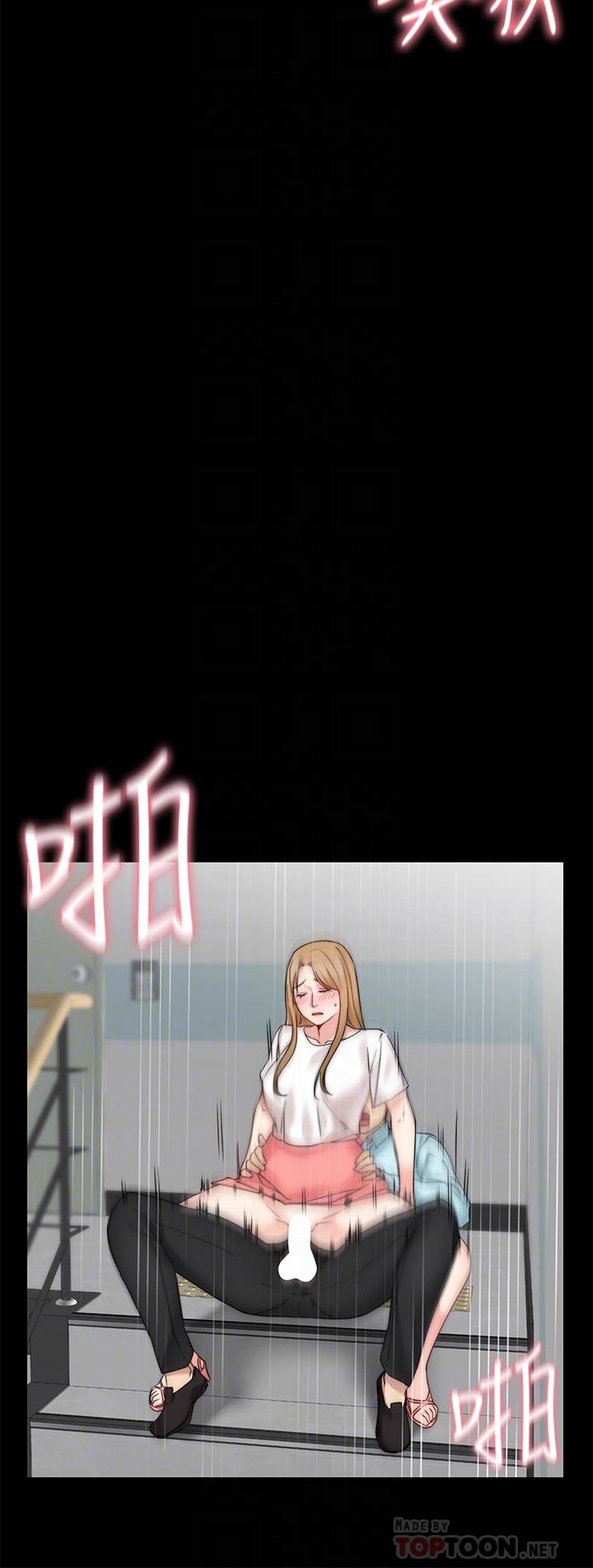 第33话-许多事都不一样了 - 第10.jpg页