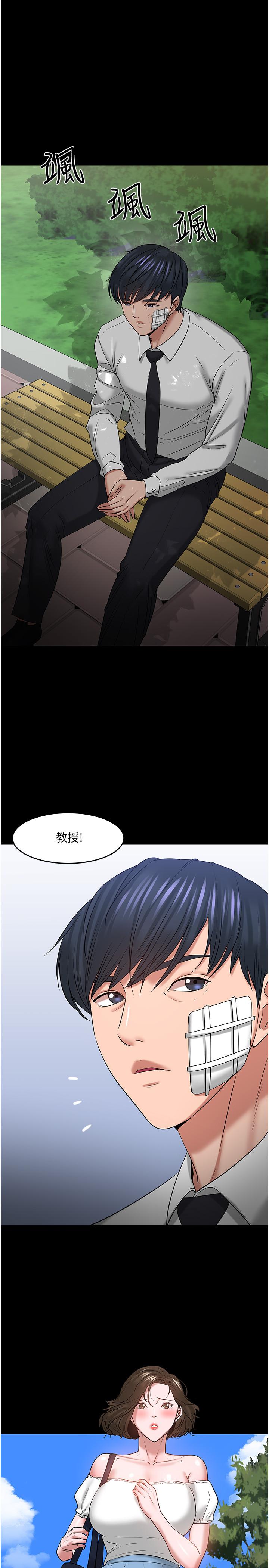 第49話-就算失去所有 - 第21.jpg页