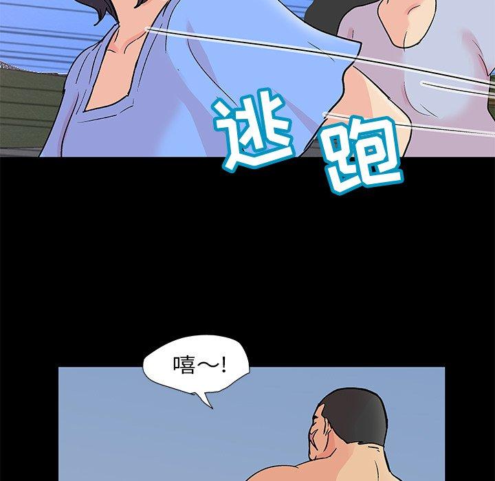 第95话 - 第51.jpg页