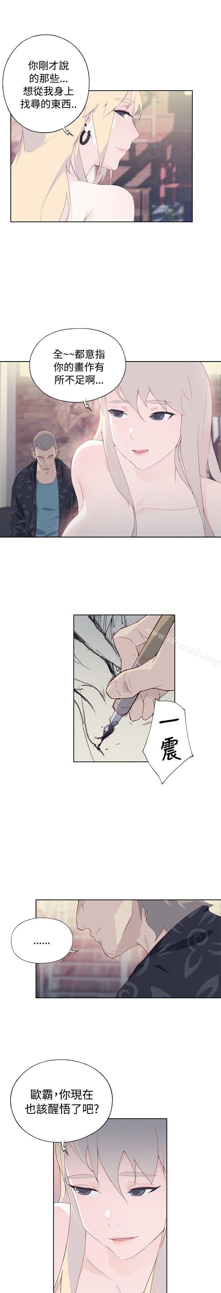 第8话 - 第19.jpg页