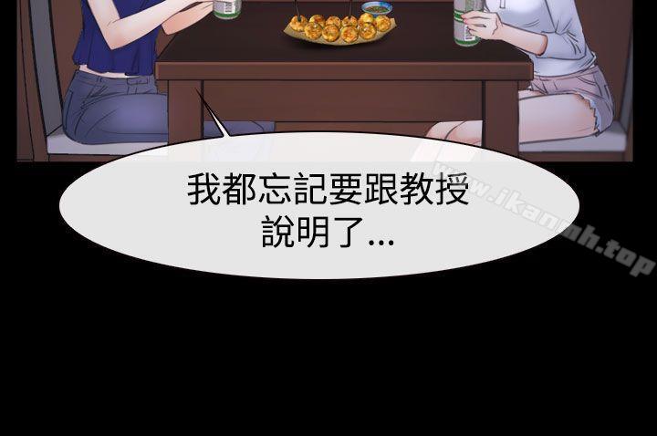第47話 - 第30.jpg页
