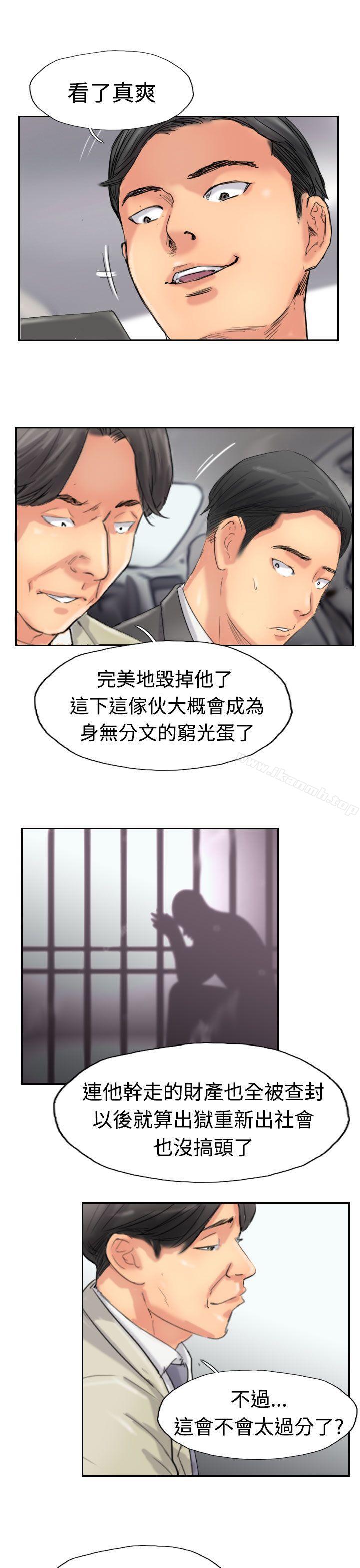 第34话 - 第19.jpg页