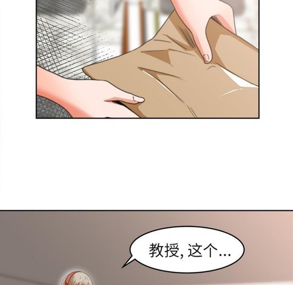第 3 话 - 第5.jpg页